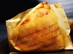 -郝刚刚羊杂割(柳巷店)