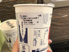隆记米酿奶茶-隆延茶铺(学清路驹然店)