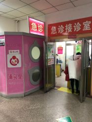 -太原市妇幼保健院(南内环院区)