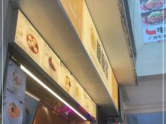 -糖糖屋•糖水•雪花冰店(时尚天河店)