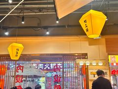 -冰城焰会大丰收铁锅炖(萝岗万达金街店)