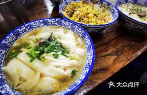 Three-Edge Pulling Noodles