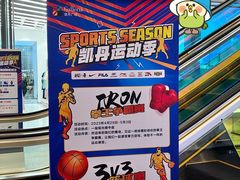 -大连凯丹广场