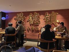 -图味美小黄鱼·景德菜(浙江路店)
