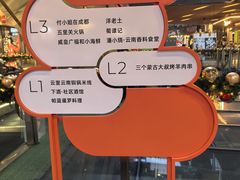 -瑞虹新天地月亮湾
