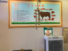 -黔阿牛菌汤牛肉粉全牛火锅(喷水池店)