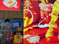 -首炸里脊肉(汉神购物广场店)