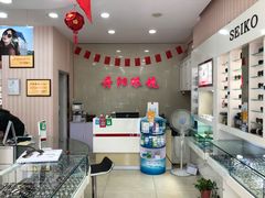 -罗创丹阳眼镜(童卫路店)