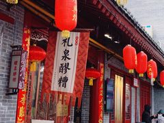 -礼泉醪糟作坊(永兴坊店)