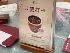 -喜宴又一村·粤菜·茶点·海鲜(壹方天地店)