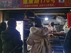 -朱记小郑酥烧饼(建康路店)