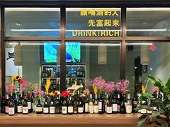 -PengLai 蓬莱(建外大街店)