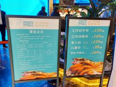 -喜庭海鲜自助(北辰三角洲北辰荟店)