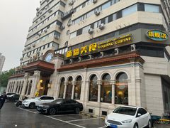 -巴依老爷新疆美食(工体旗舰店)