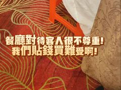 -万山楼海鲜酒家·二十三年老字号