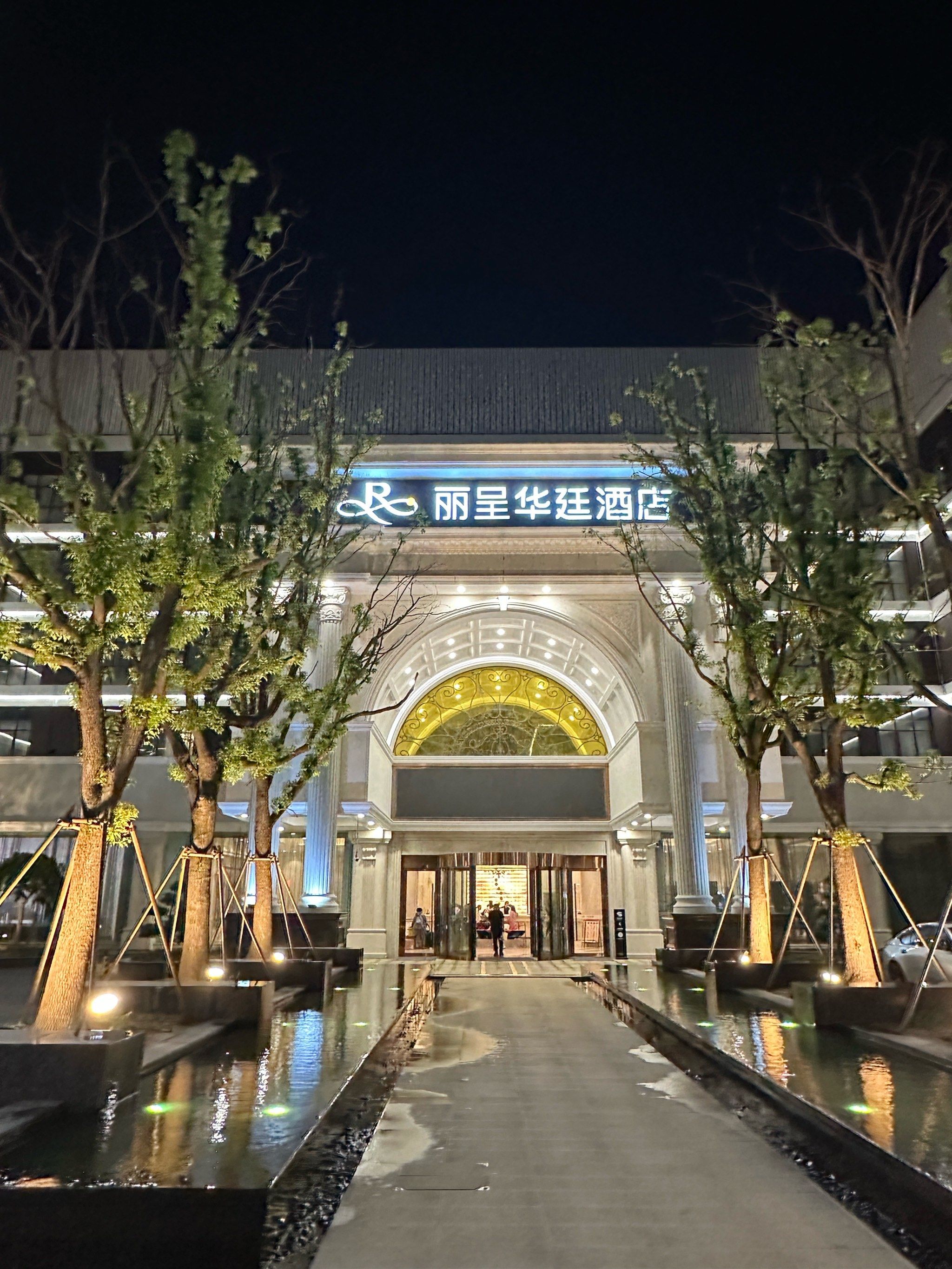 距离市中心35公里的酒店,地处位置非常偏远,晚上周边乌漆麻黑,那有