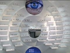 -浮光眼镜·蔡司视觉合作·数字验配中心(陆家嘴店)