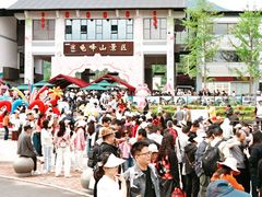 -武汉姚家山旅游景区
