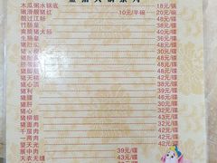 -华哥新鲜猪精品美食