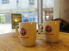 -漫咖啡(中纺国际店)