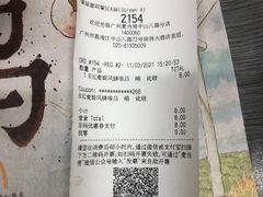 -麦当劳(中山八路店)