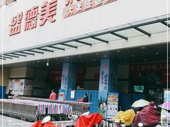 -盛德美(景华路店)