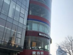 -麦当劳(展览路店)