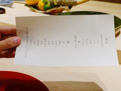 -嶺寿司
