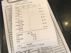 账单-青鹤谷(苏州店)