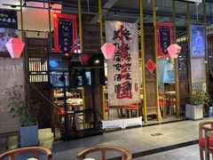 -水煮三国·川鲁江湖菜(香山店)