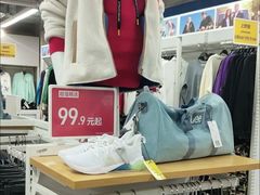 -BIGOFFS 超级折扣(仁恒伊势丹店)