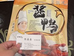 -皇饭儿·王润兴酒楼(河坊街店)