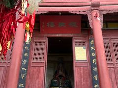 -娲皇宫