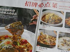 -毛家湾饭店·品牌湘菜(海印店)