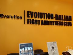 -EVOLUTION健身(麦凯乐店)