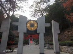 -石燕湖生态旅游景区