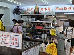 -百花传统甜品店(原址店)