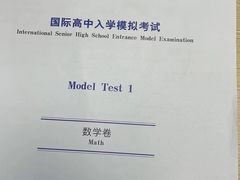 -新航道雅思托福·留学·考研培训(人民广场校区)
