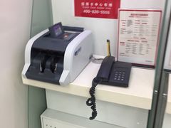 -招商银行(北京富力城支行)