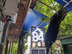 -西关84·History·Art·Cafe