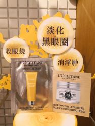 -L'OCCITANE欧舒丹