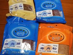 -黄胜记肉干(思明店)