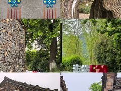-乌石村