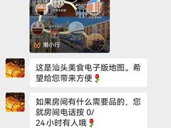 -汕头金海湾大酒店(万象城店)