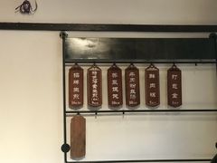 菜单-哑巴生煎(临顿路店)