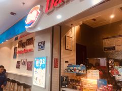 -DQ·蛋糕·冰淇淋(太原街万达店)
