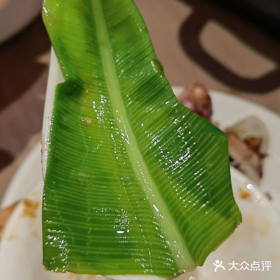 羊公馆台湾料理(银行中心店)