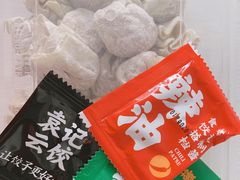 -袁记云饺(西安路店)