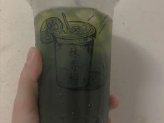 -林香柠·柠檬茶
