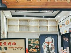 -沈大成(城隍庙店)